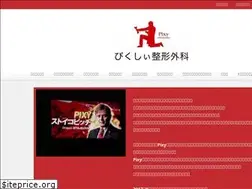 Sites similar to pixyortho.com