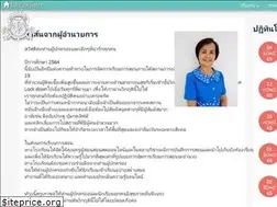 Sites similar to piyajitvittaya.ac.th