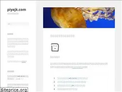 Sites similar to piyajk.com