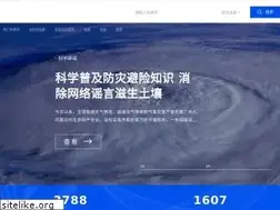 Sites similar to piyao.kepuchina.cn