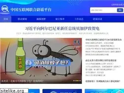 Sites similar to piyao.org.cn