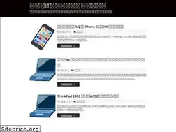 Sites similar to piyokabe.net