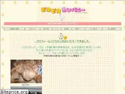 Sites similar to piyokan.com