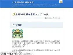 Sites similar to piyonekochannel.com