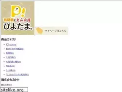 Sites similar to piyotama.com