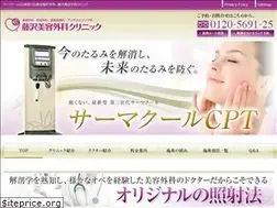 Sites similar to piyoyo.jp