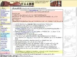 Sites similar to piyoyogakki.com