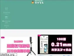 Sites similar to pizaman.com