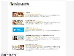 Sites similar to pizcube.com