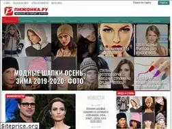 Sites similar to pizhonka.ru