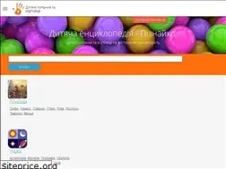Sites similar to piznayko.in.ua