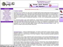 Sites similar to piznes.ru