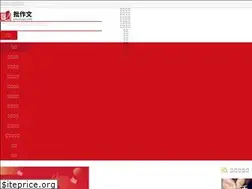 Sites similar to pizuowen.com