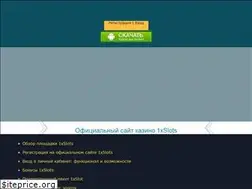 Sites similar to pizza-22.ru