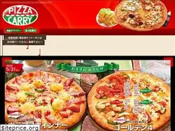 Sites similar to pizza-carry.com