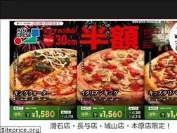 Sites similar to pizza-crusa.co.jp