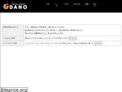 Sites similar to pizza-dano.co.jp