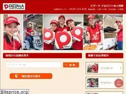 Sites similar to pizza-la-arbeit.net