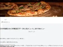 Sites similar to pizza-la.info