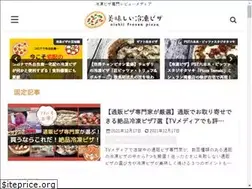 Sites similar to pizza-napule.com