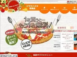 Sites similar to pizza-nishio.jp