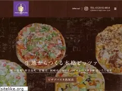 Sites similar to pizza-nishio1.com
