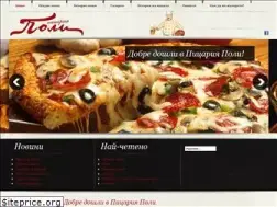 Sites similar to pizza-poli.com