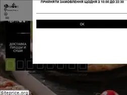 Sites similar to pizza-pomidoros.com.ua