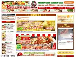 Sites similar to pizza-rosso.com