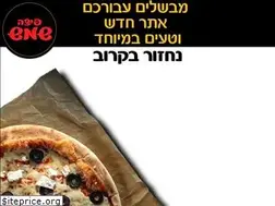 Sites similar to pizza-shemesh.co.il