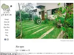 Sites similar to pizza-storia.net