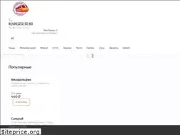 Sites similar to pizza-sushi.com