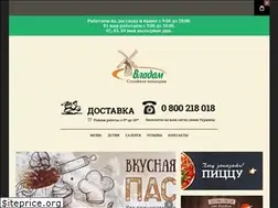 Sites similar to pizza-vladam.com.ua