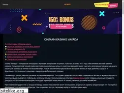 Sites similar to pizza-vtomske.ru