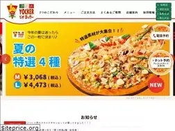Sites similar to pizza-yocker.com