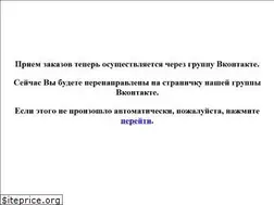 Sites similar to pizza68.ru