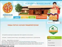 Sites similar to pizzablog.ru
