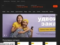 Sites similar to pizzabravo.ru
