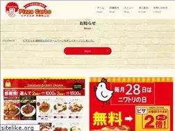Sites similar to pizzacarbo-nanyo.com