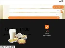 Sites similar to pizzacheesa.com