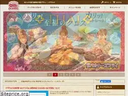 Sites similar to pizzacooc.com