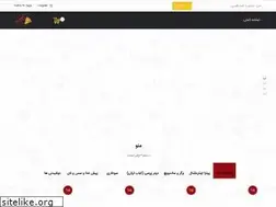 Sites similar to pizzadaliz.ir