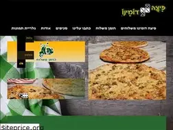 Sites similar to pizzadomino.co.il