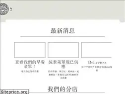 Sites similar to pizzaexpress.hk