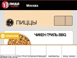 Sites similar to pizzafab.ru