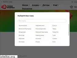 Sites similar to pizzafabrika.ru