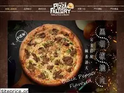 Sites similar to pizzafactory.com.tw