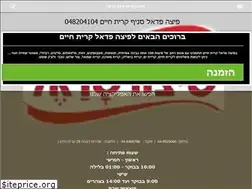 Sites similar to pizzafadael.co.il