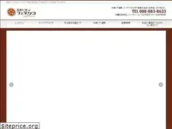 Sites similar to pizzafederico.co.jp