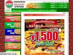 Sites similar to pizzahouse-deliv.com